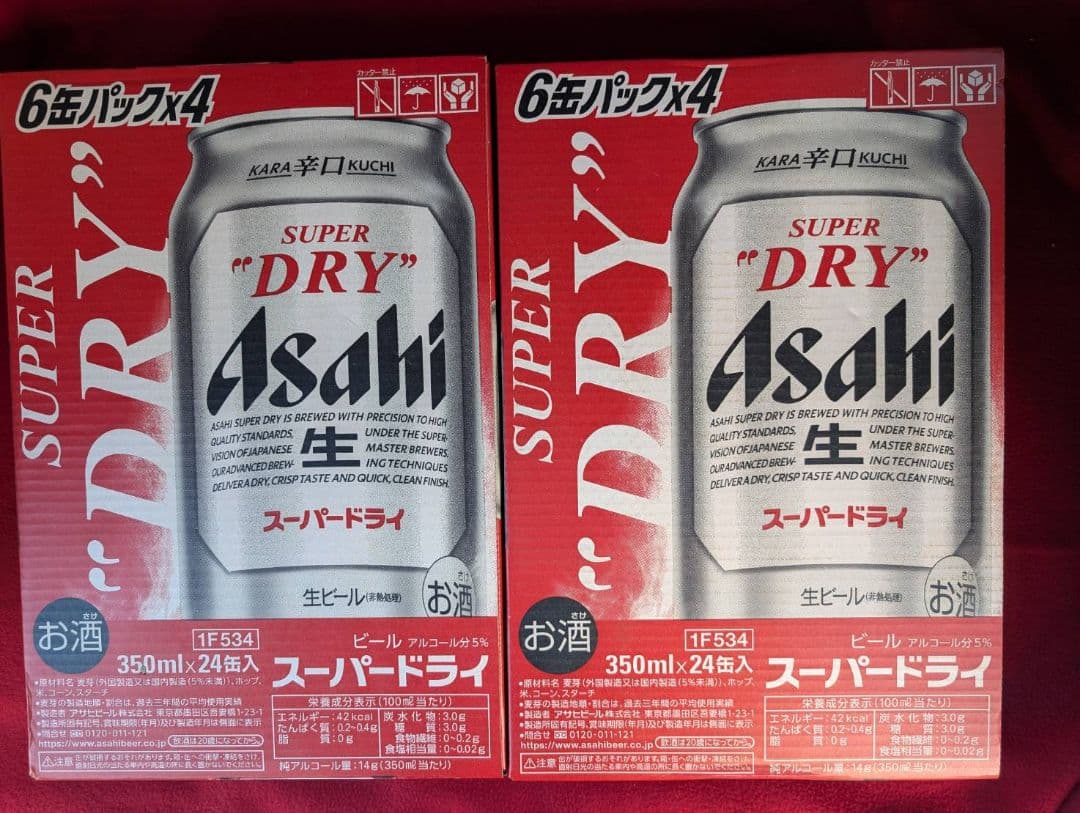 Asahi スーパードライ 350ml×24缶 　2ケース