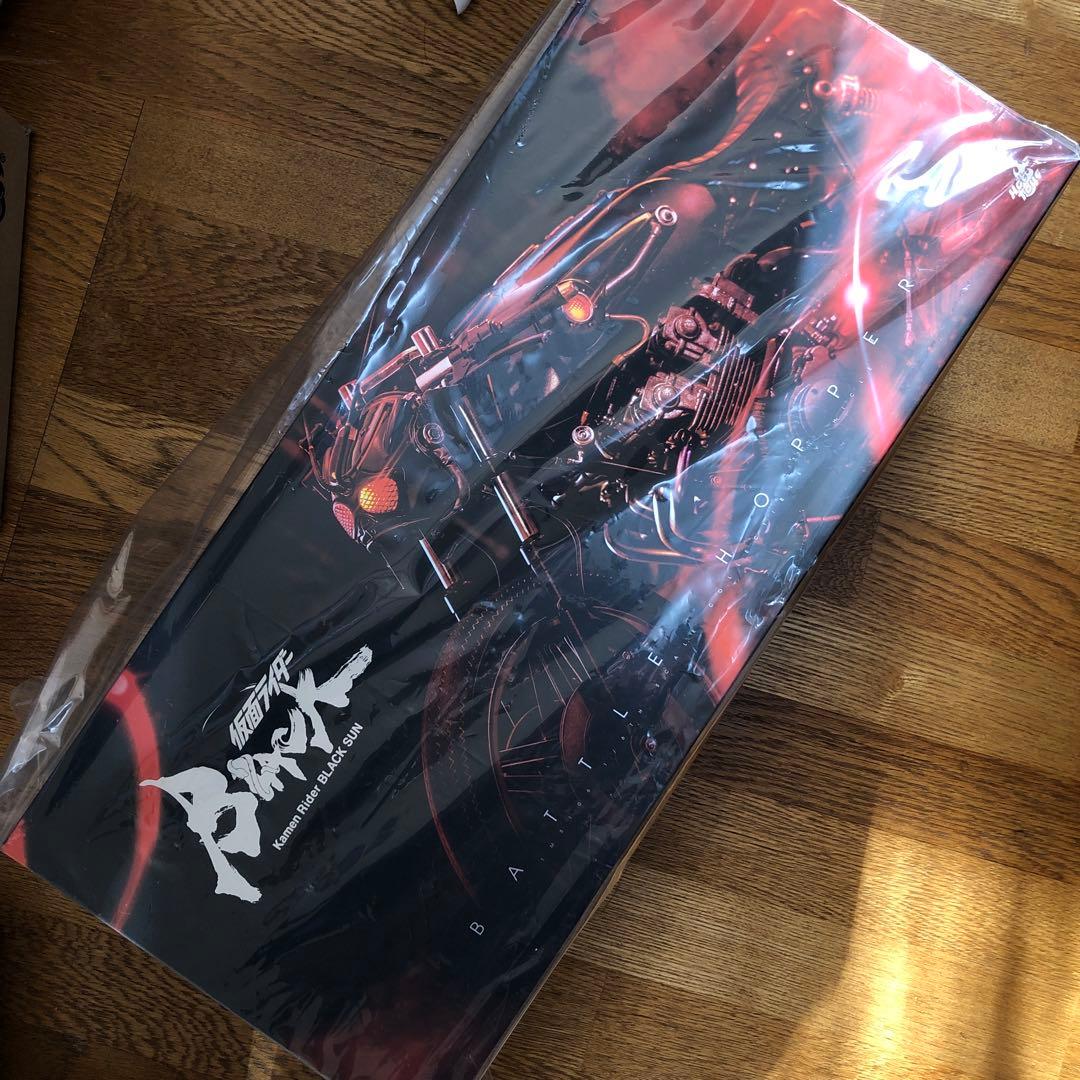 テレビ・マスターピース　仮面ライダーBLACK SUN　バトルホッパー