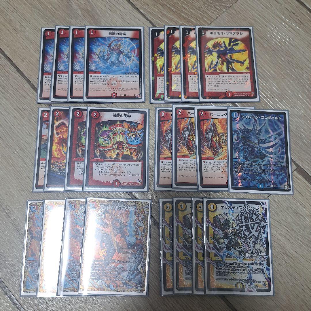 ラッカゴスペル　デッキ販売