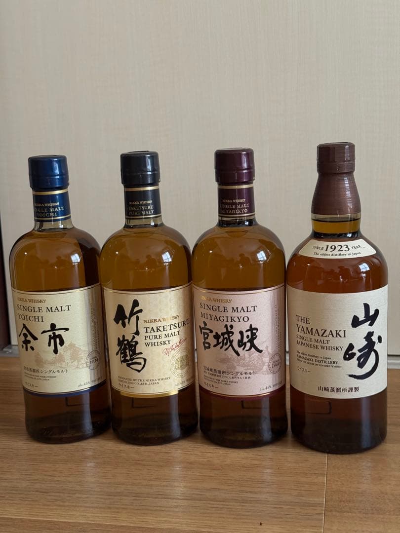 山崎、竹鶴、宮城峡、余市　ウイスキー未開封