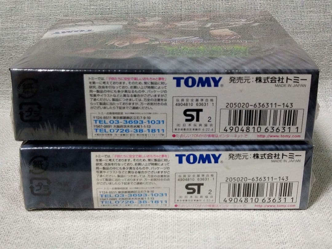 新品 シャーマンキング 超・占事略決 ミッキー・B・B・Q BOX 2箱セット