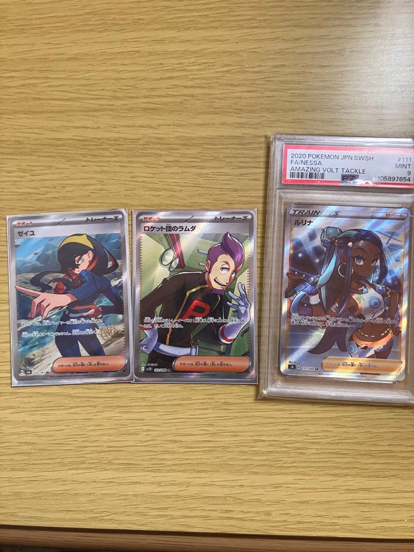 ポケモンカード ポケカまとめ売り引退品