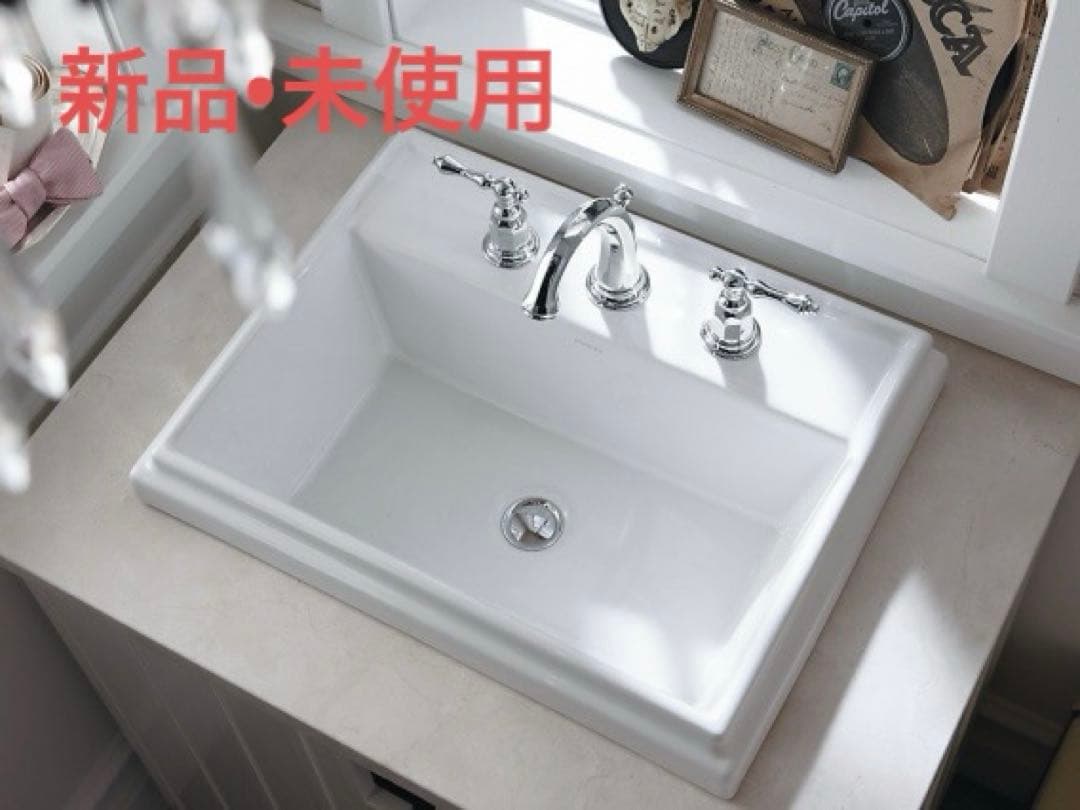 【新品•未使用】KOHLER コーラー　トレシャム　オーバーカウンター