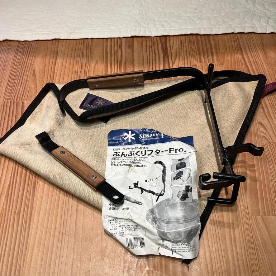 「希少！職人手作り初期型の廃盤品」 ダッチオーブンぶんぶく 32+リフターPro