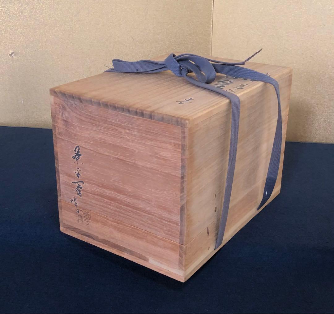 割引❗️《R》輪島塗 壷々蒔絵 茶箱 茶平一斎 お茶道具6点付 260203く4