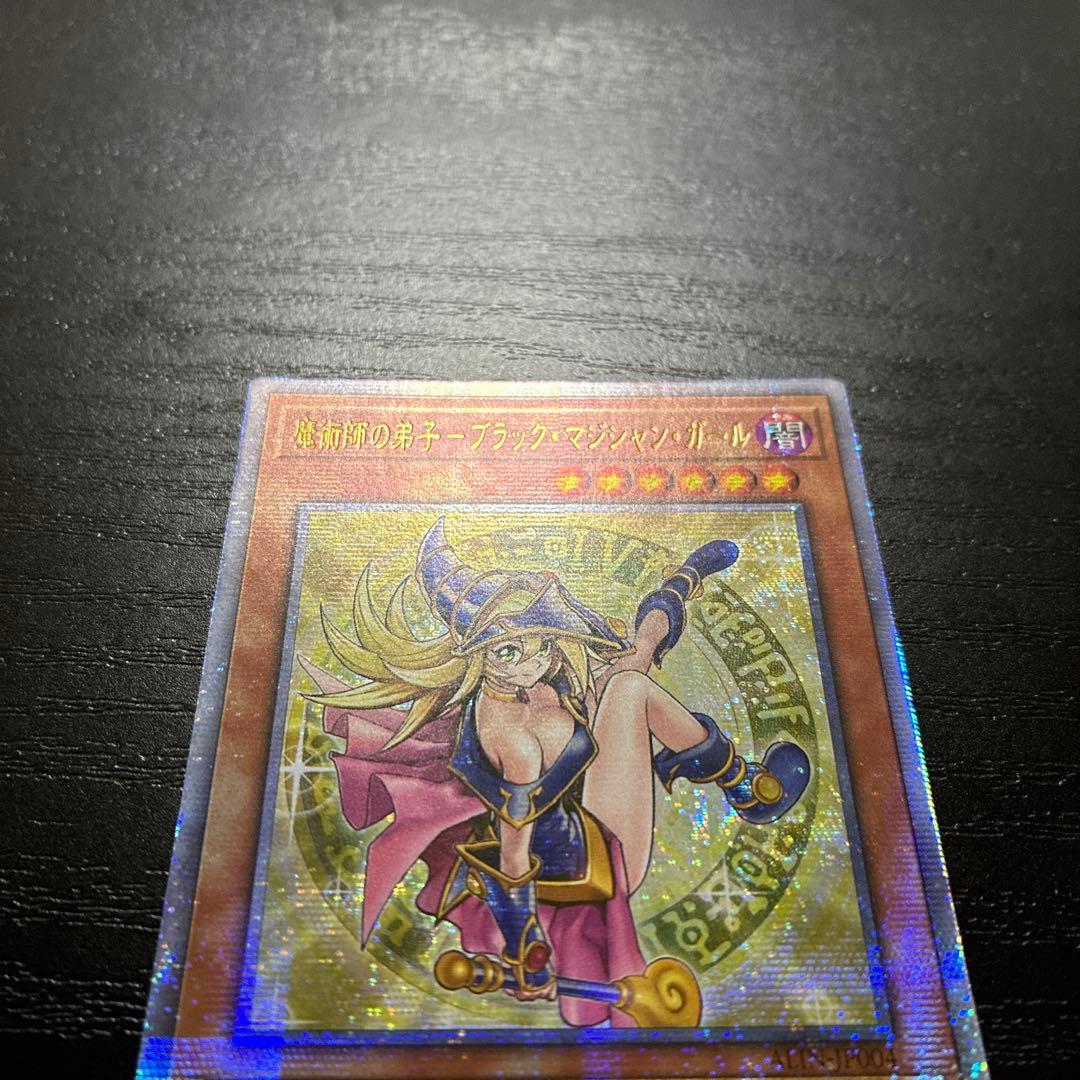 遊戯王　魔術師の弟子ブラックマジシャンガール　25thシークレットレア1枚