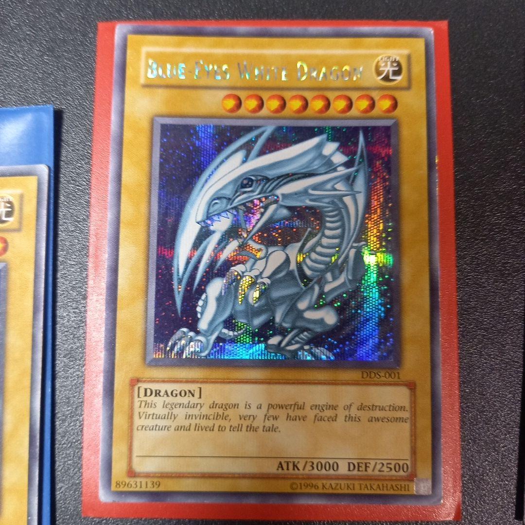 米版　引退　青眼の白龍　シークレット　3枚