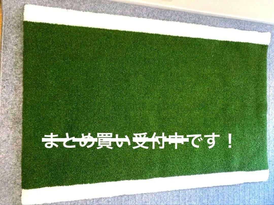 バッターボックスマット左右兼用　BBCH