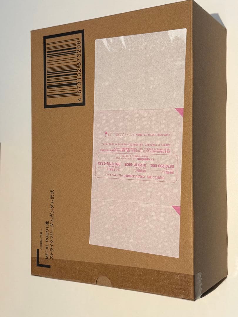 L ROBOT魂シリーズ ストライクフリーダムガンダムとエフェクトパーツ