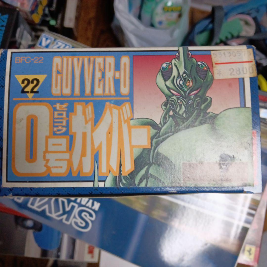 ガイバー　フィギア　ソフビ