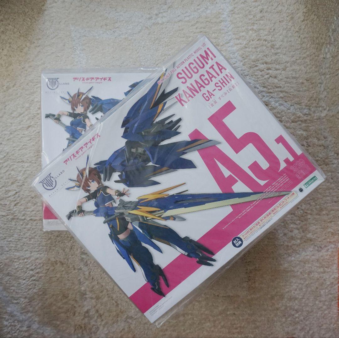 □金潟 すぐみ【臥薪】2点セット