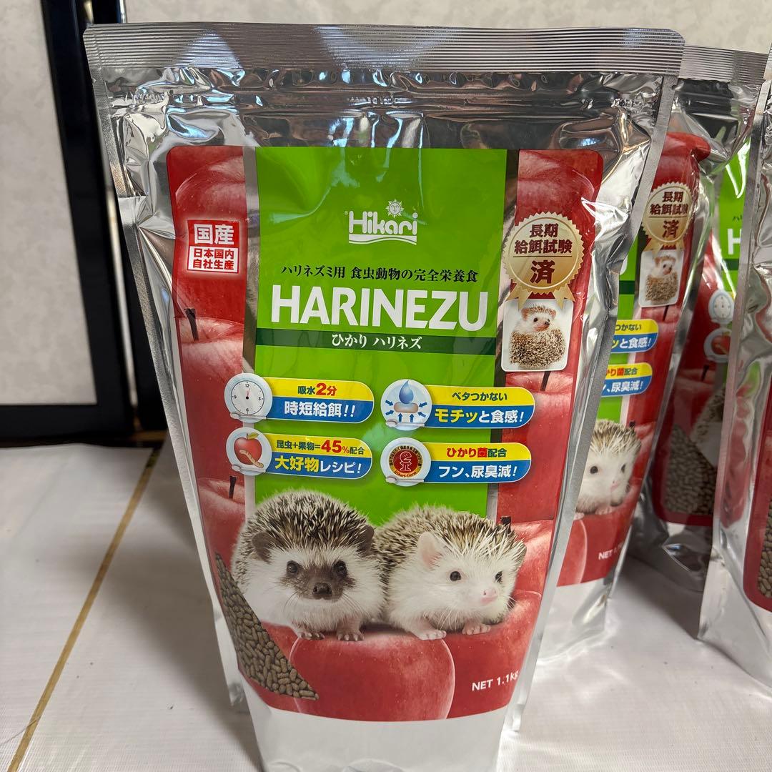 Hikari HARINEZU ハリネズミフード 1.1kg10袋セット！最安！