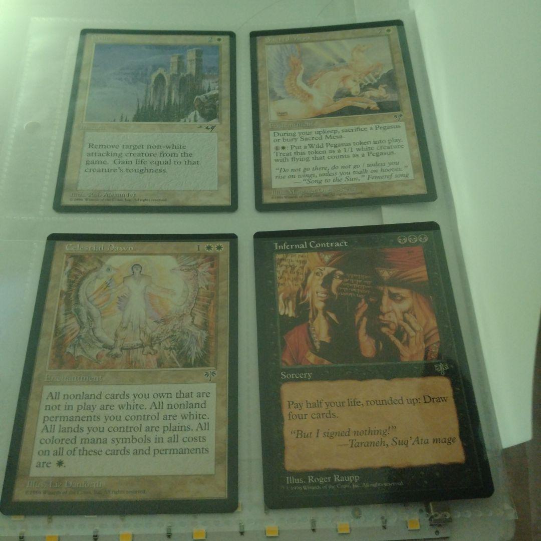 MTG 第4版からウェザーライトまでのカードセット