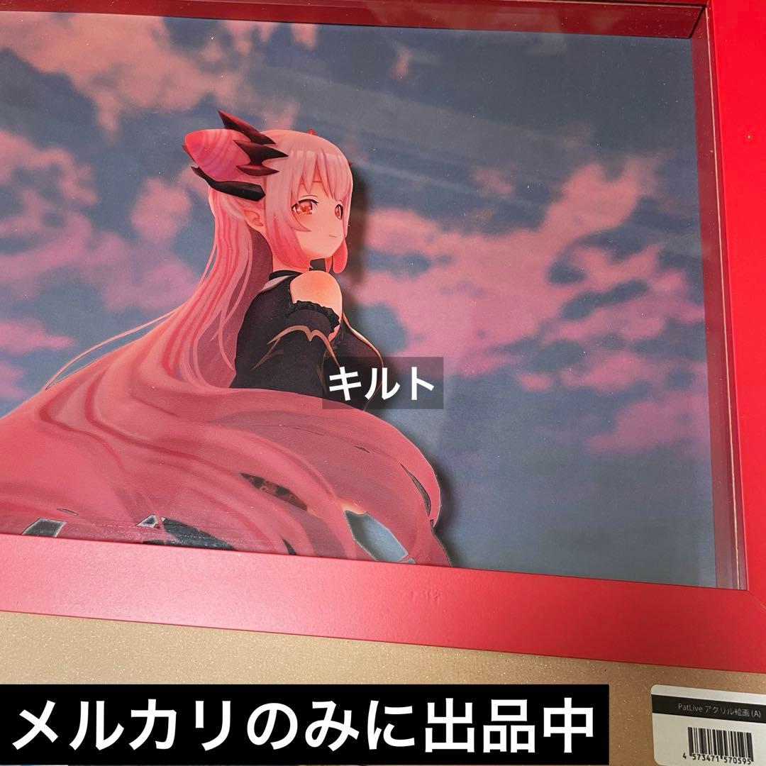 1点 ワケアリ 周防パトラ アクリル絵画 PatLive GALAXY LOVE