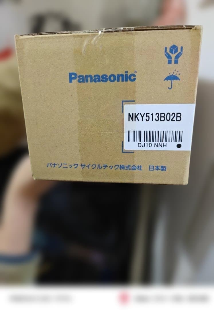 新品Panasonic 電動自転車用バッテリー NKY513B02B