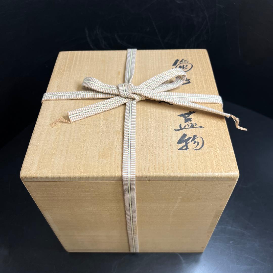 十四代　酒井田柿右衛門　濁手撫子文蓋物　共箱　東Y7-1125☆2Fチヒト