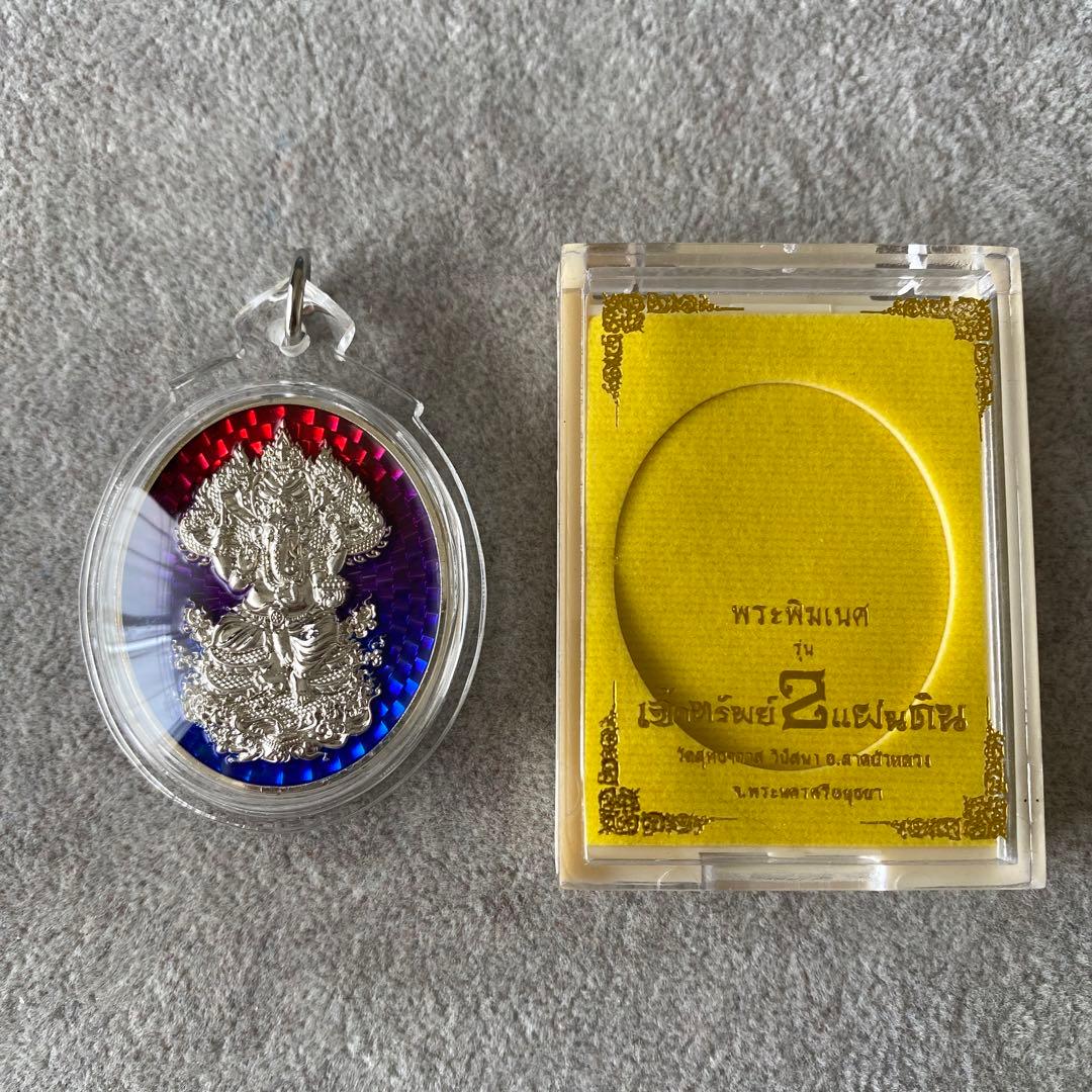 プラクルアン 神聖なガネーシャ神 プラピッカネート 開運 ビジネス運 御守り