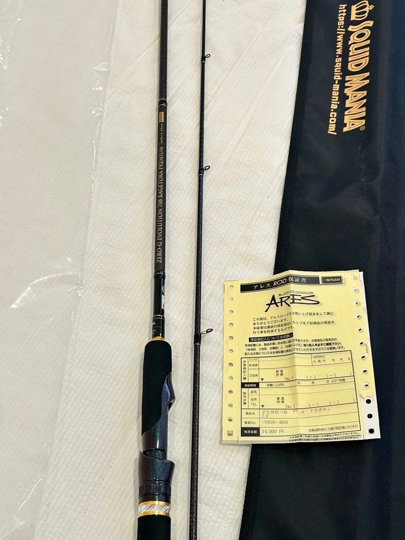 SQUID MANIA ARES エギングロッド