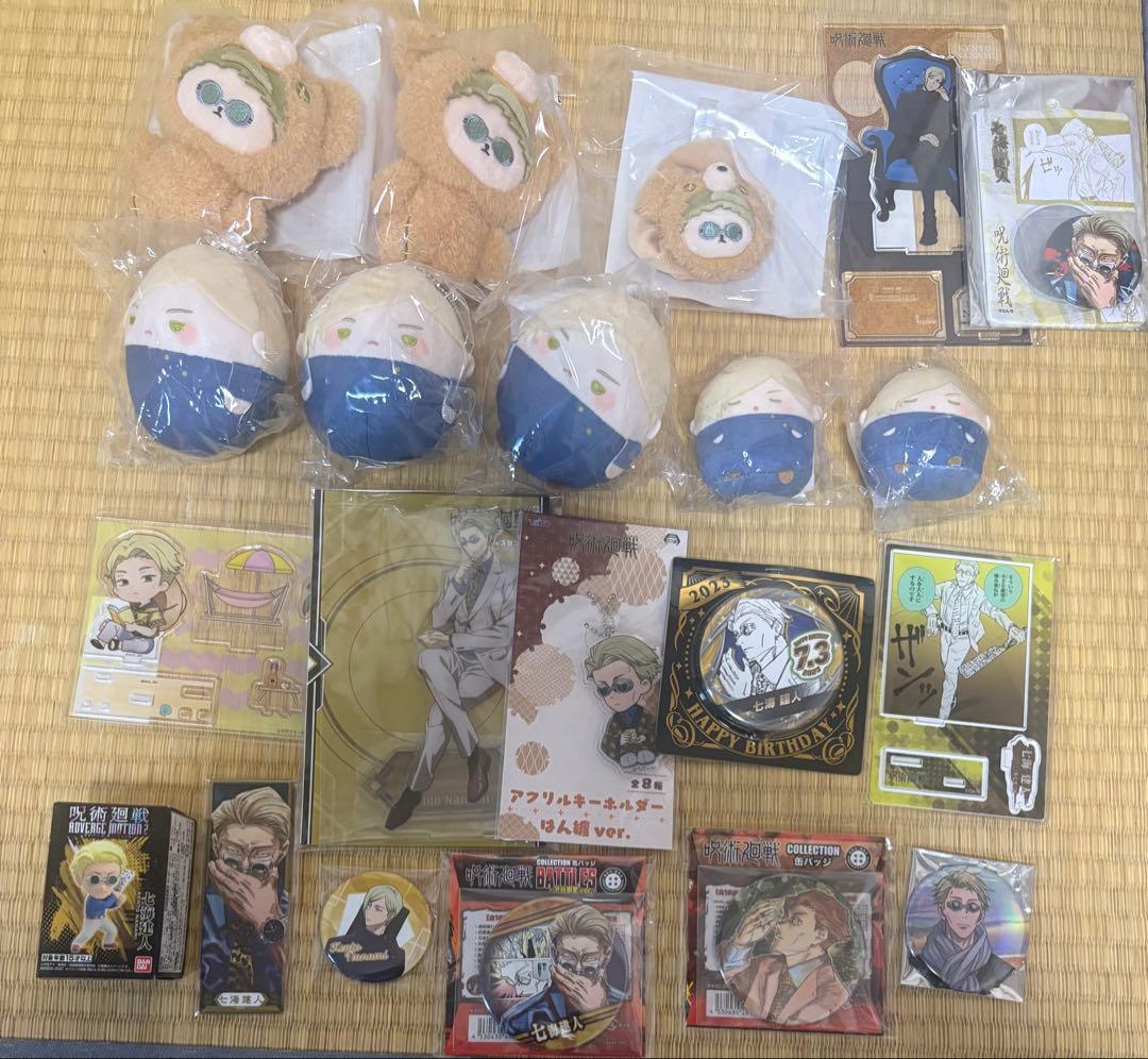 七海建人 ぬいぐるみ 缶バッジ 紙類 118点セット