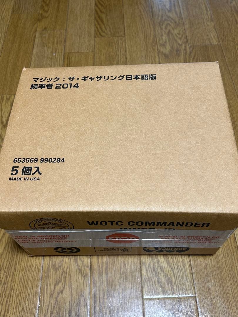 MTG 統率者デッキ　2014版5種セット(日本語)