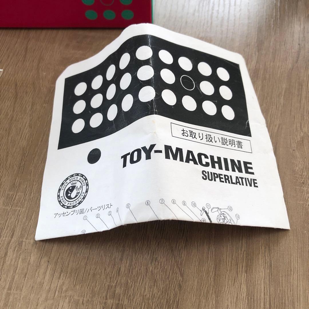 フロッグプロダクツ　リール スーパーレイティブ