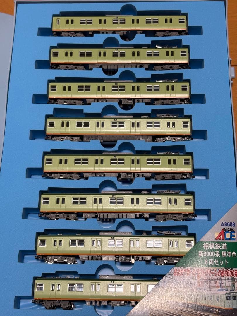 マイクロエース 相鉄新6000系標準色