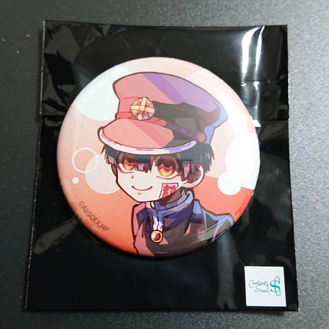 地縛少年花子くん PALE TONE 缶バッジ 花子くん A