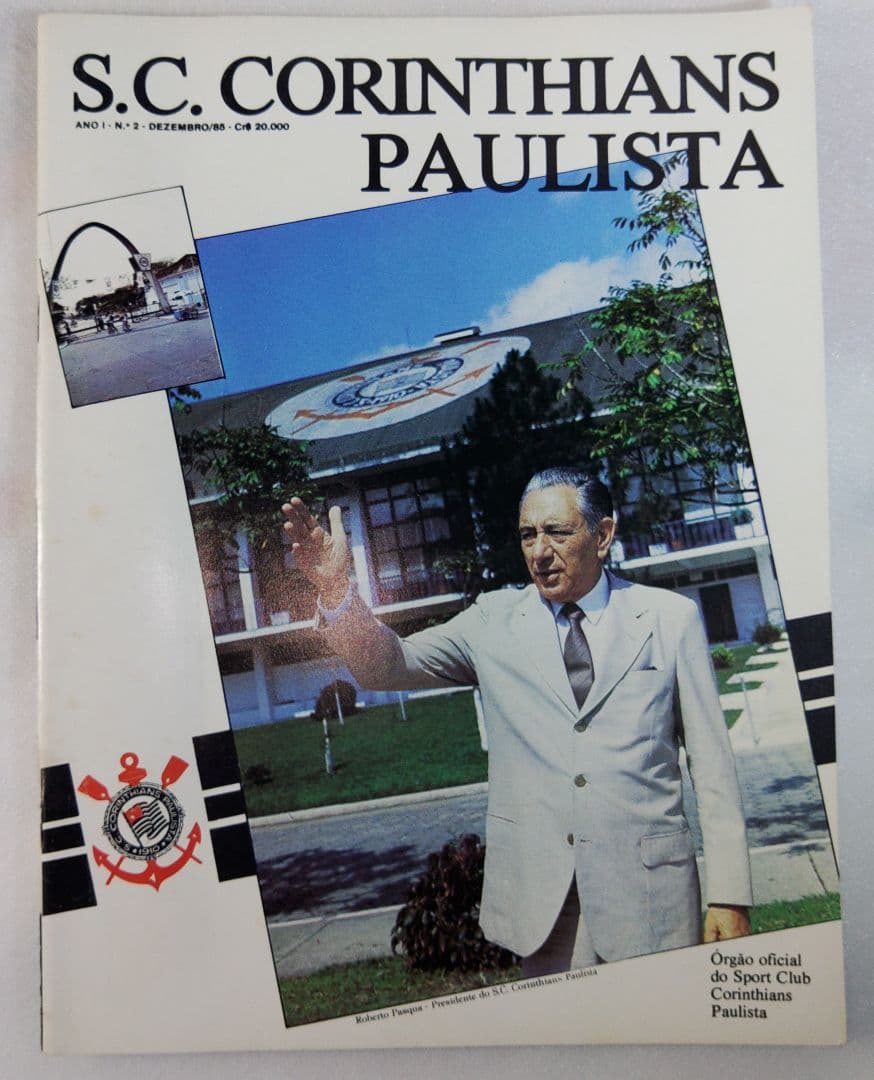 コリンチャンス1985年度クラブ報告書＆コリンチャンス創立75周年記念特集号2冊
