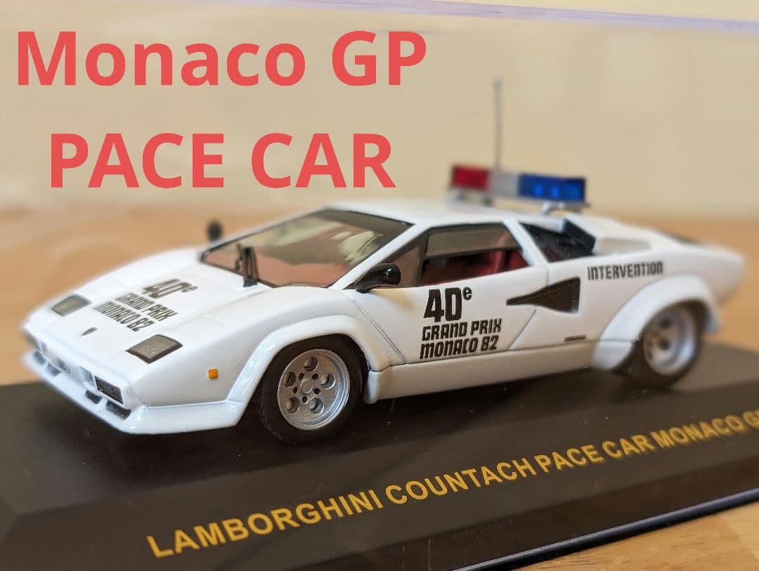 iXO 1/43 ランボルギーニ カウンタックモナコGPペースカー ミニカー