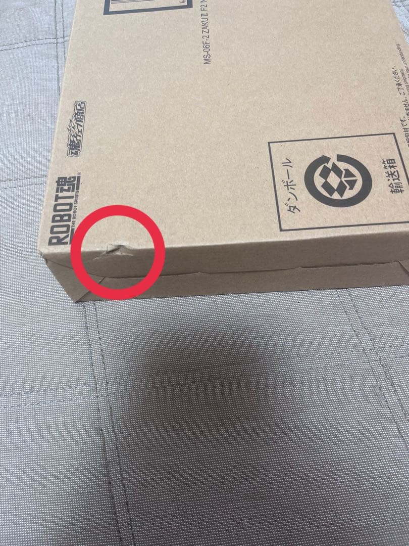 【新品】ロボット魂　コンプセット　 0083キンバライド基地セット　単品売り可