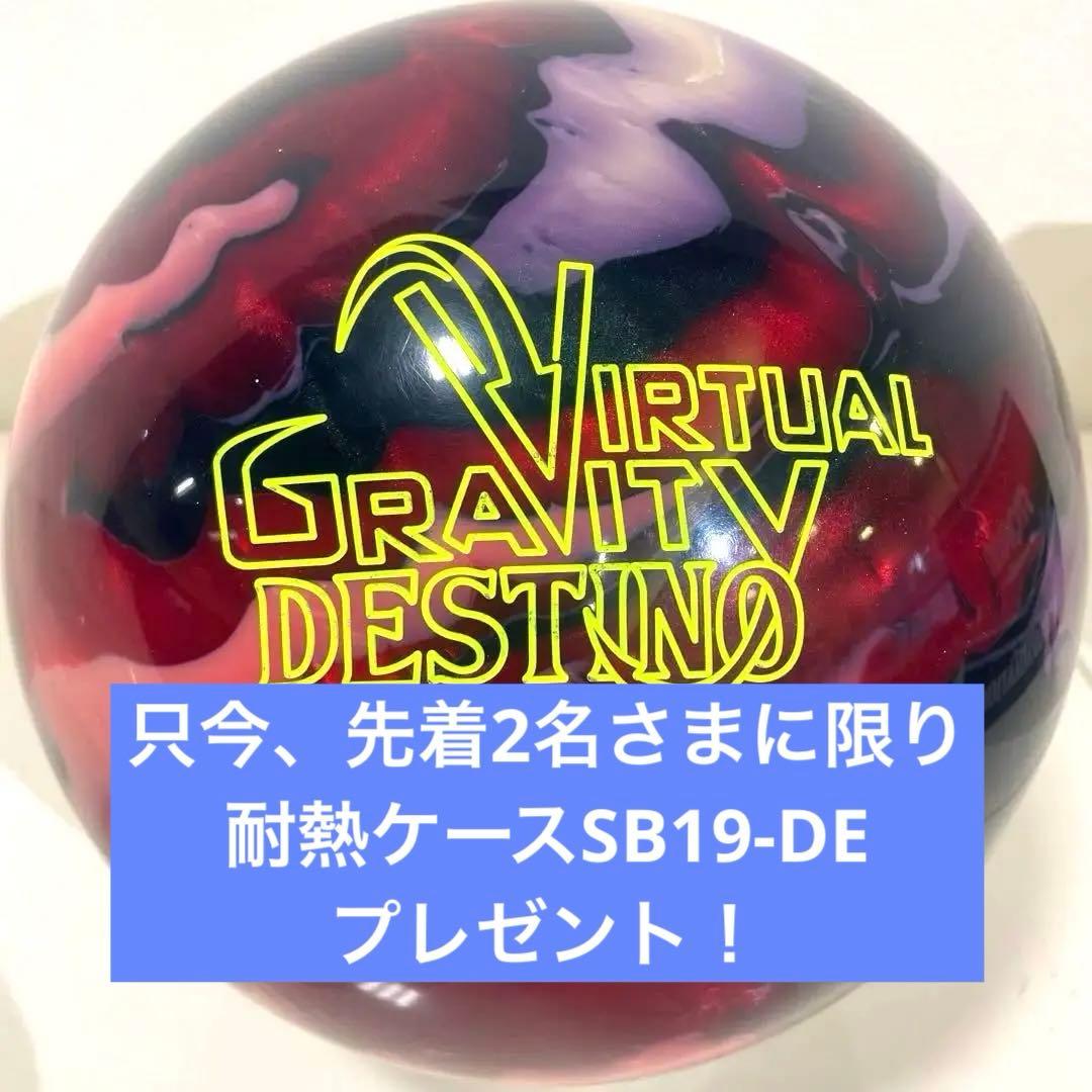 Storm Virtual Gravity Destino 14ポンド