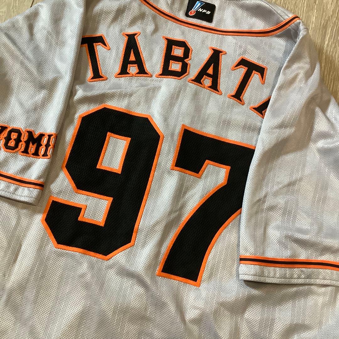 読売ジャイアンツ　田畑一也　実使用　ユニフォーム