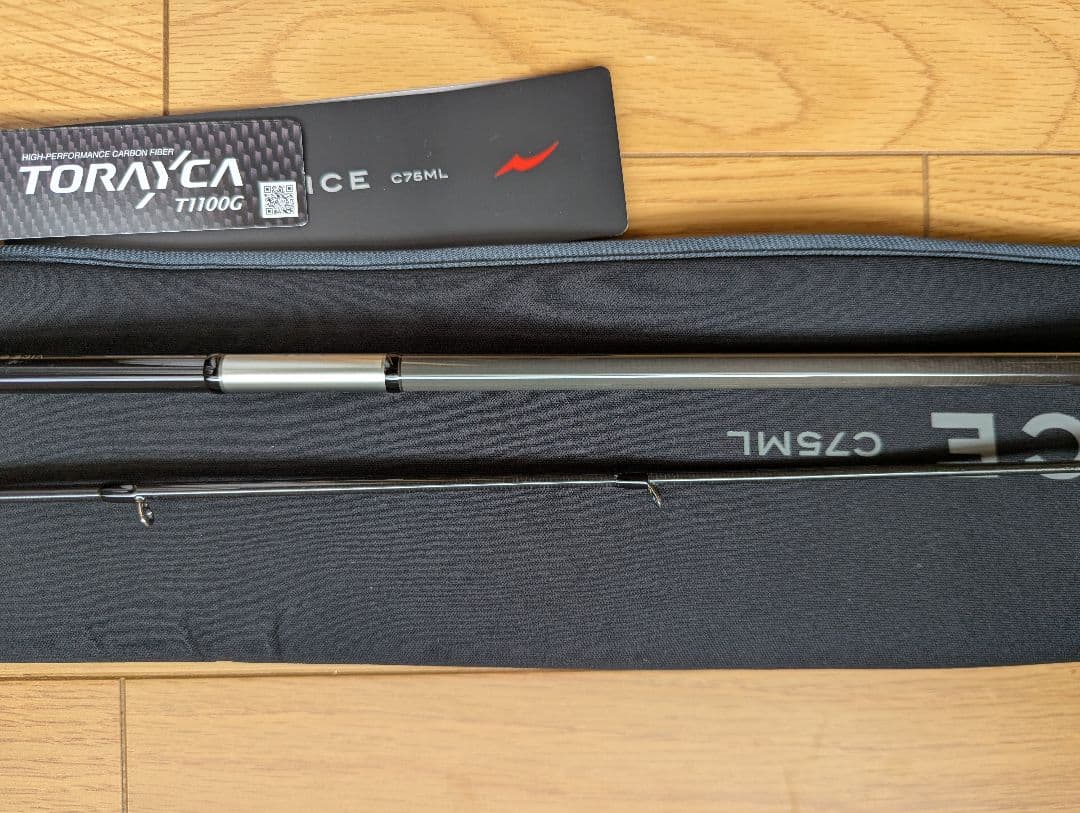 APIA GRANDAGE VICE C75ML ※EVA保護加工サービス