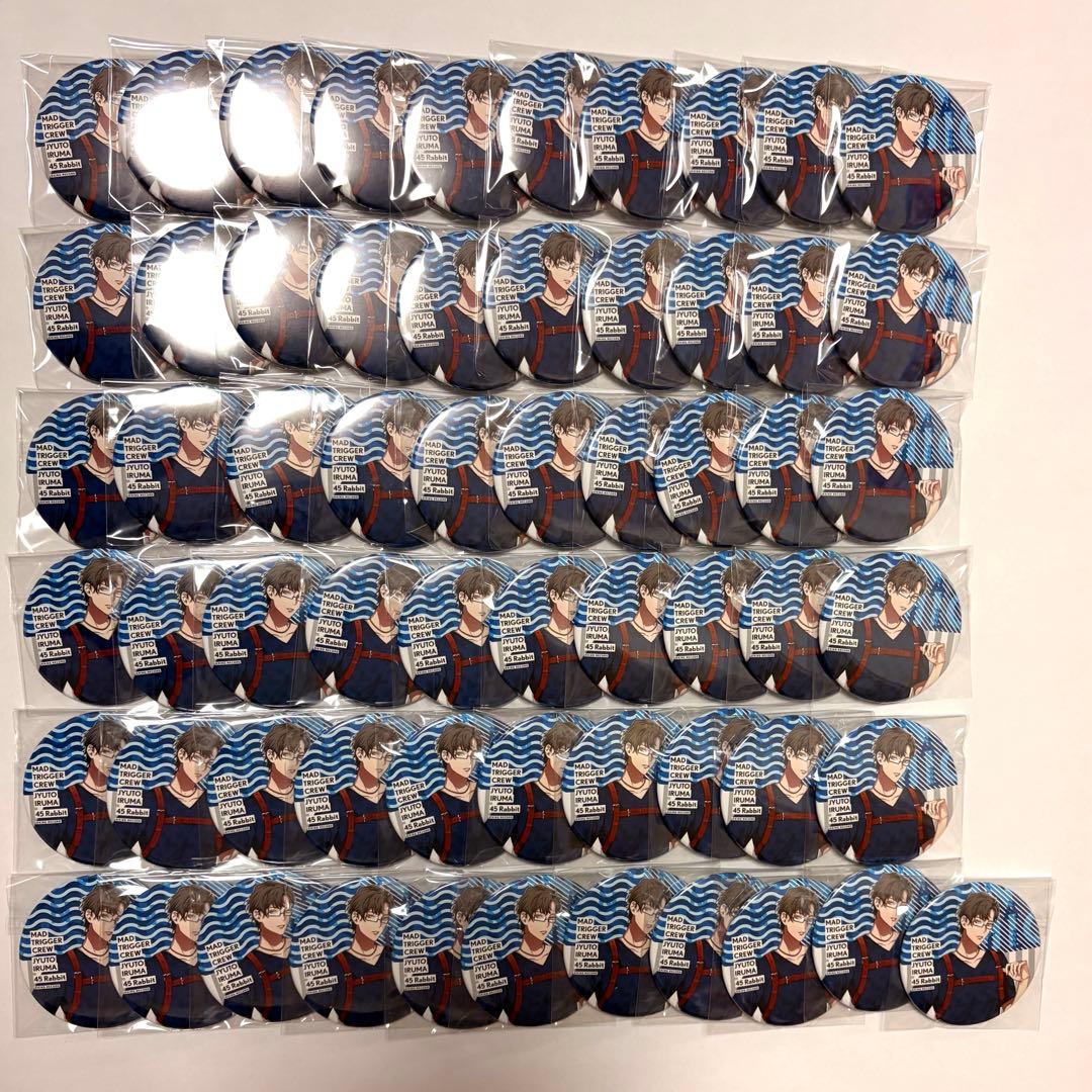 入間銃兎 缶バッジ EW03 61点