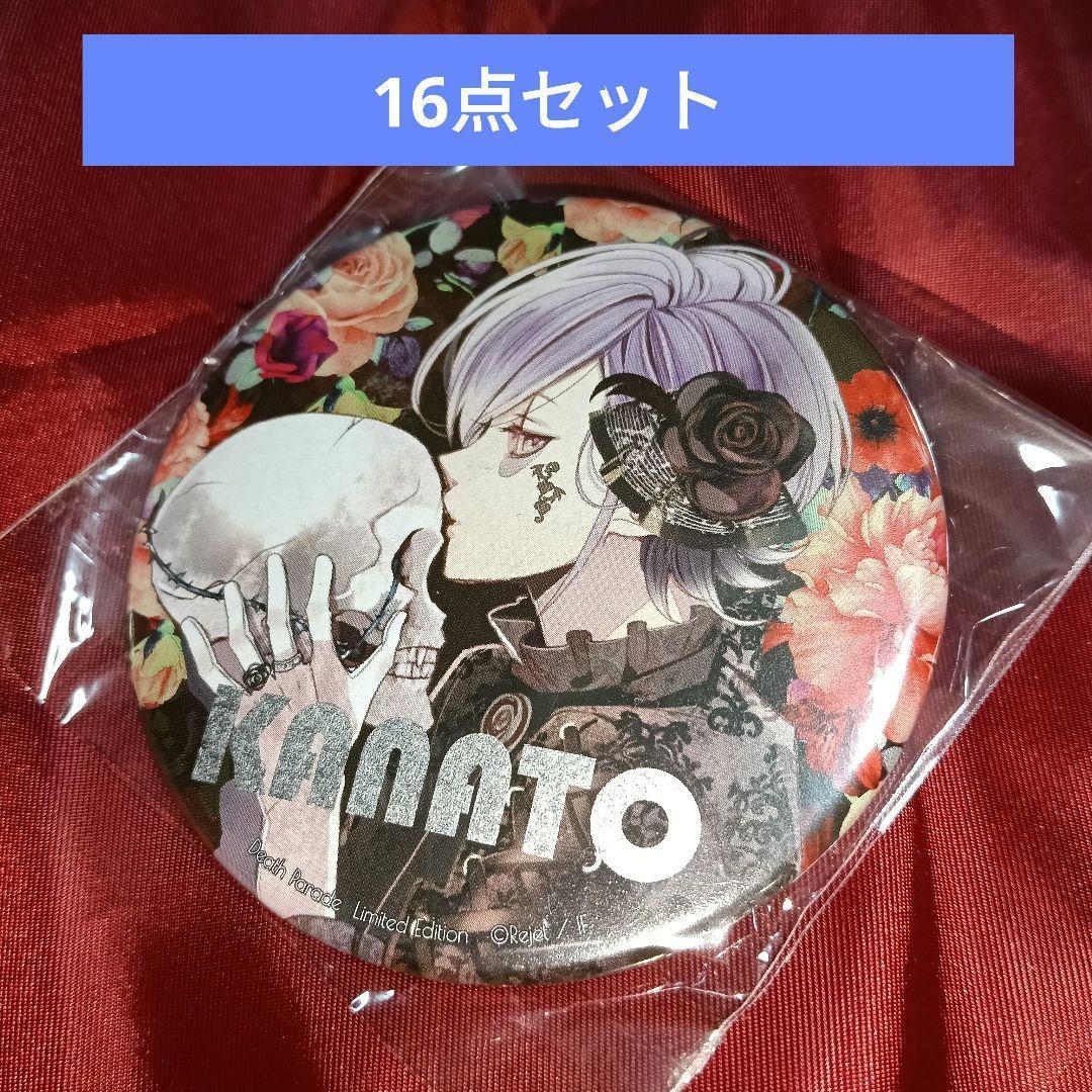 逆巻カナト ディアラバ ホロ 缶バッジ クリアファイル セット まとめ売り 特殊