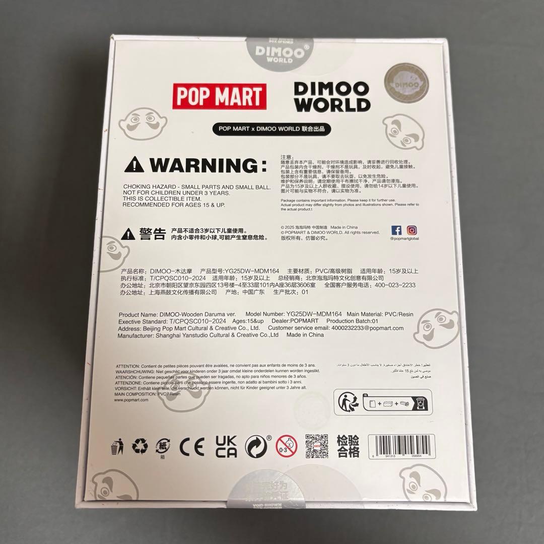 POP MARTポップマートDIMOO だるまフィギュア