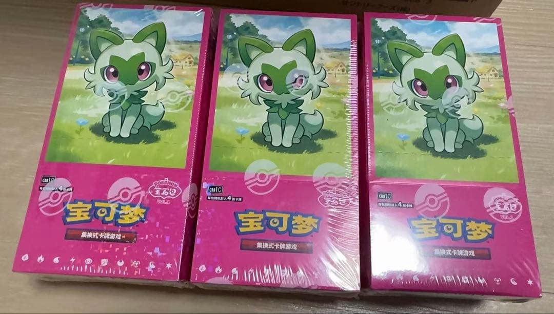 ポケモンカード ジェムパック 中国限定 宝石包 Vol.1 未開封シュリンク付き