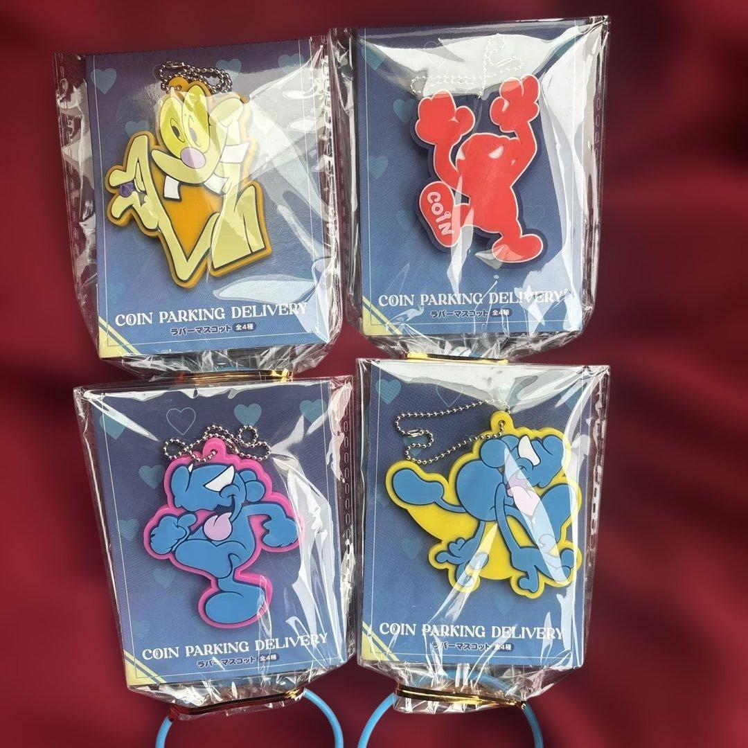 COIN PARKING DELIVERYラバーマスコット　全4種GiGO限定