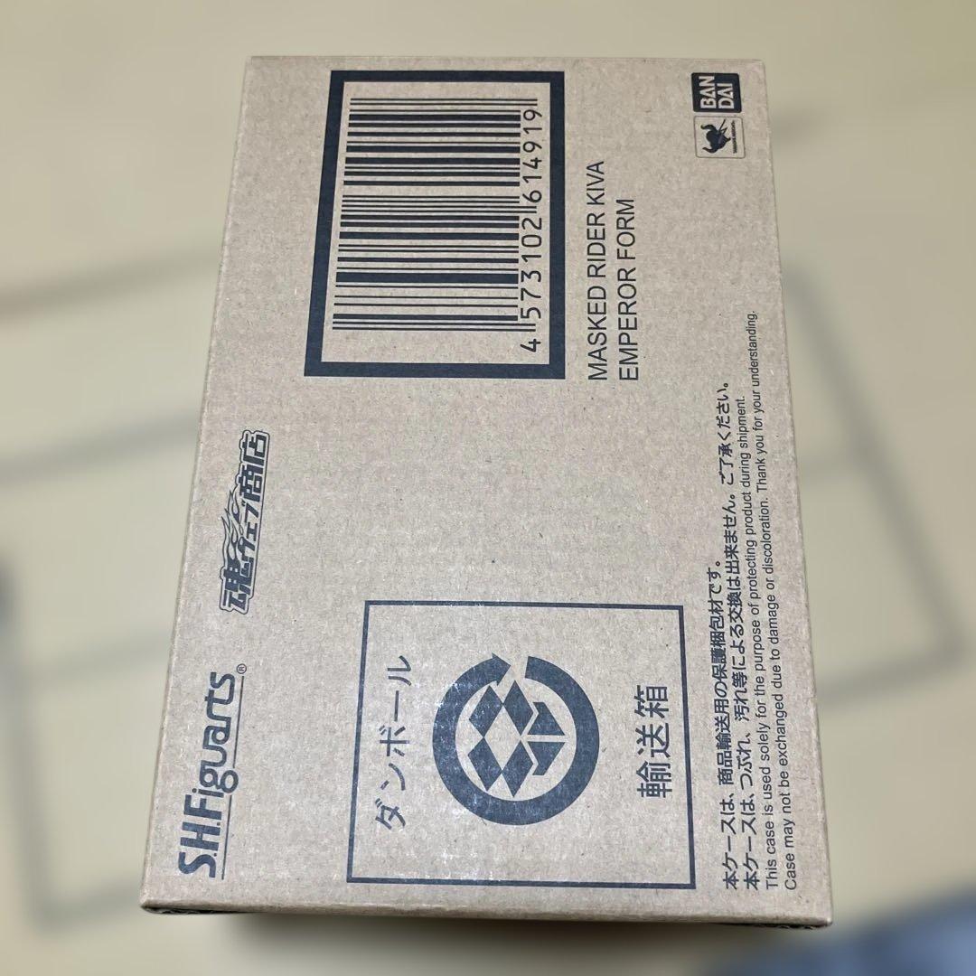 真骨彫製法 仮面ライダーキバ エンペラーフォーム　輸送箱未開封　ラベル貼り無し