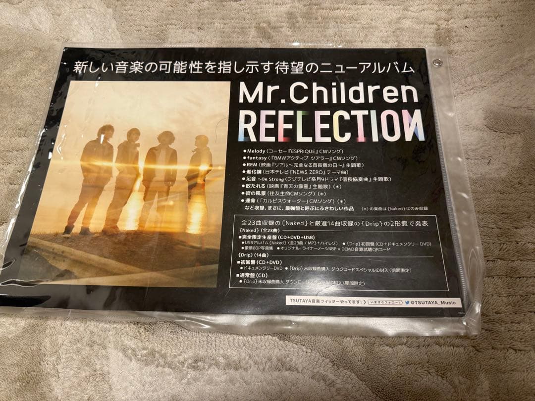 Mr.Children 産声 告知 販促 ポスター 他3枚