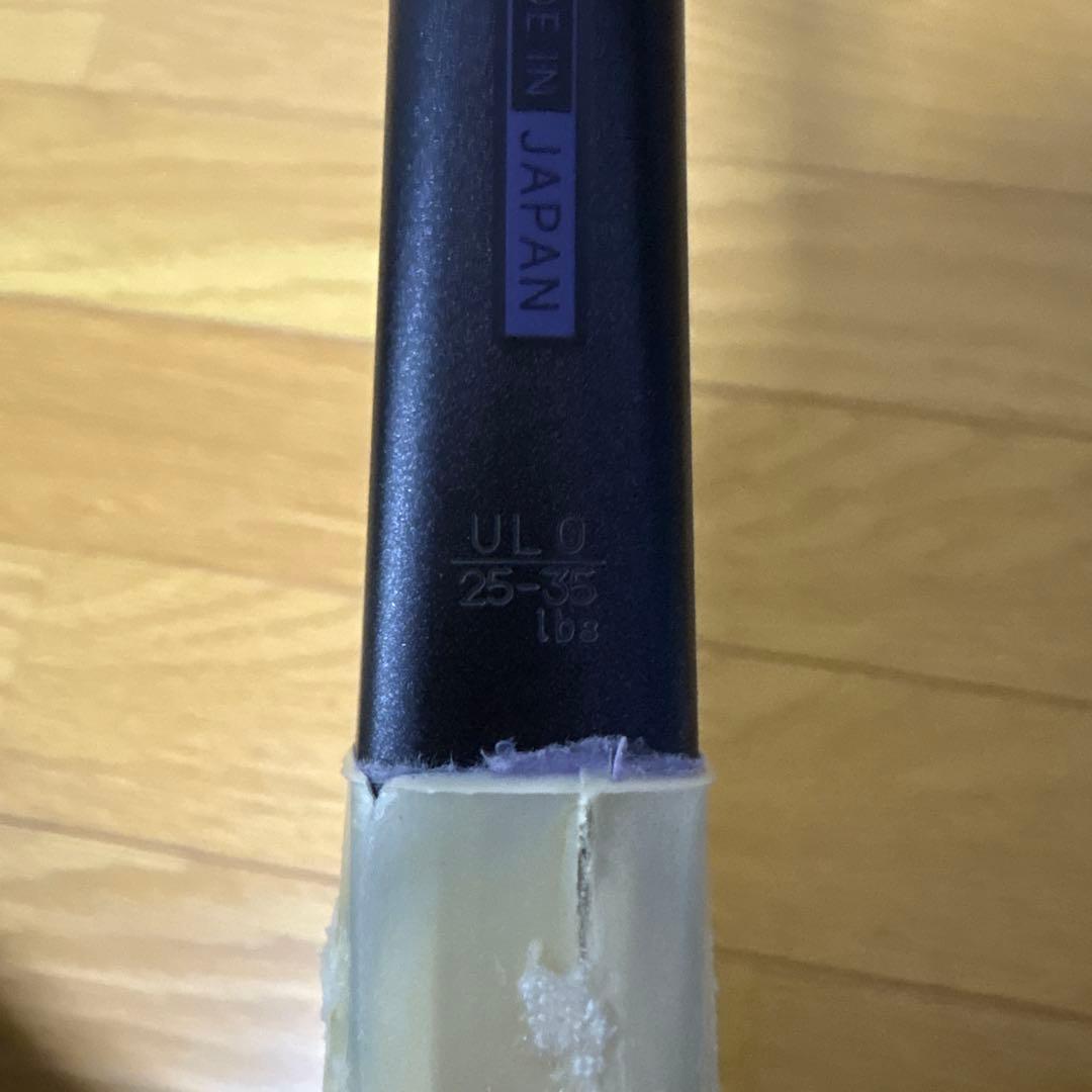 YONEX ジオブレイク70s UL0