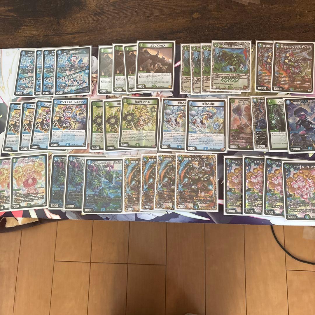 デュエマ　デッキ　青緑ジャイアント　40枚