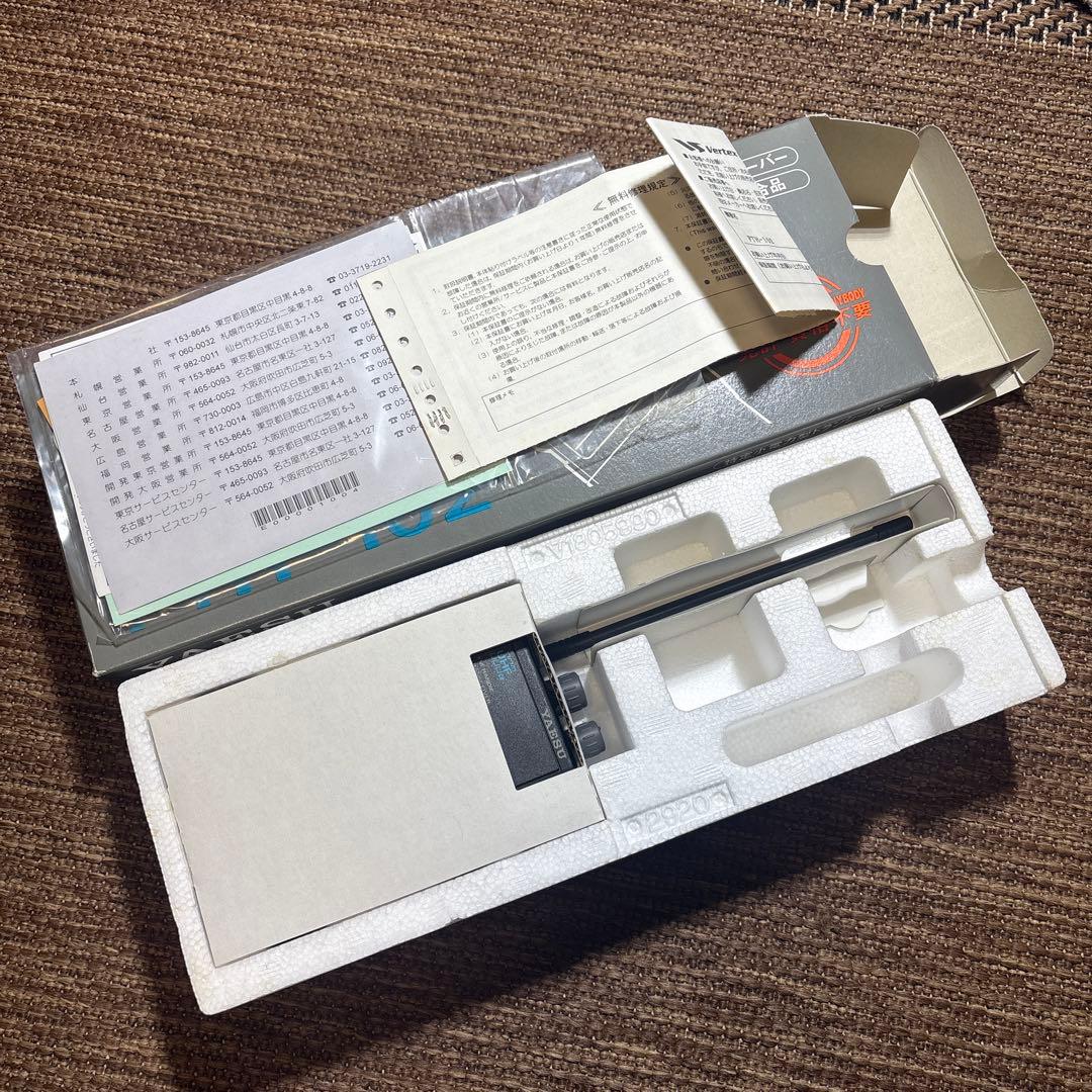 YAESU FTH-102 FM 八重洲無線 ハンディトランシーバー