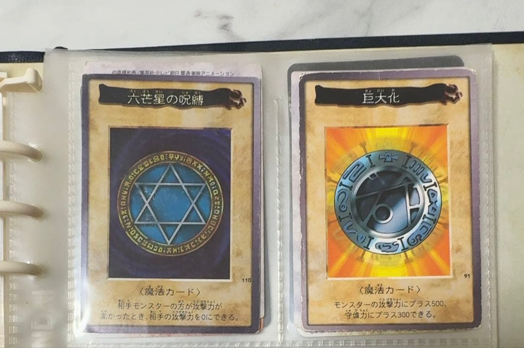 遊戯王　バンダイ版カード　レッドアイズ込み