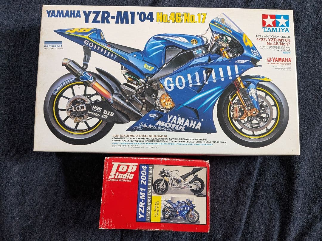 タミヤ YZR-M1 '04 No.46 No.17