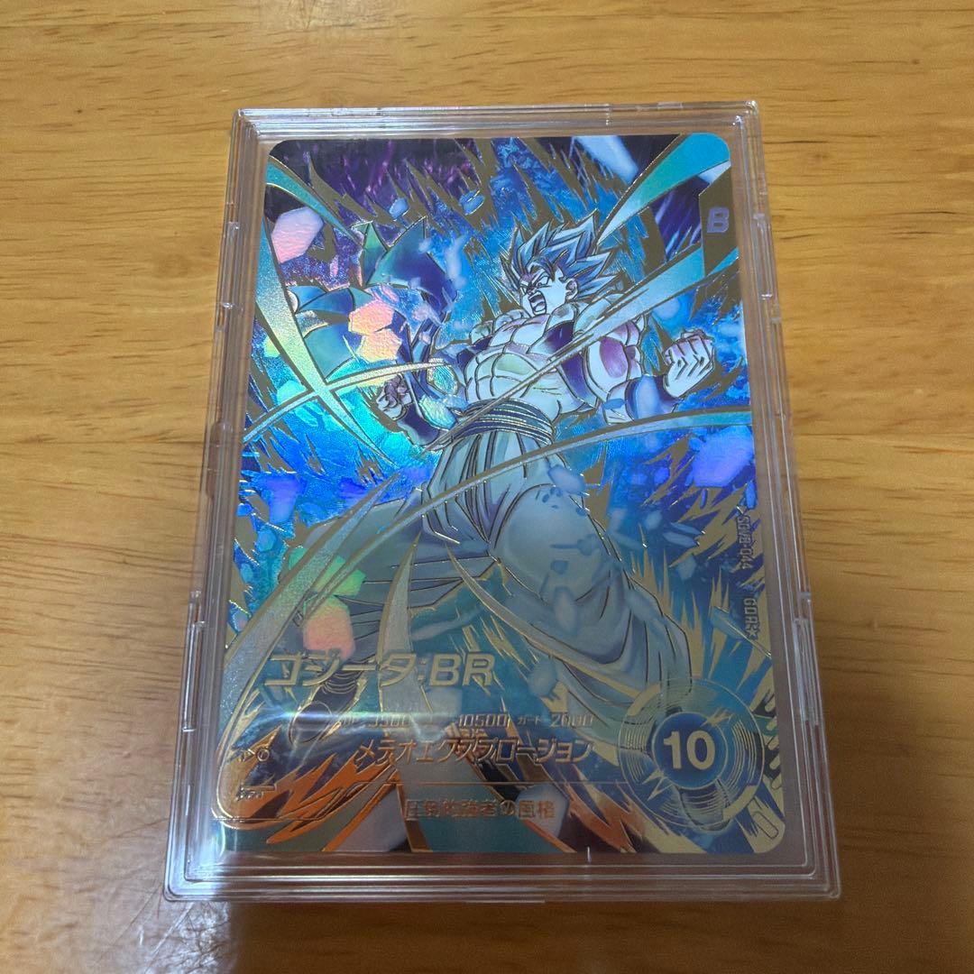 即日発送　ゴジータ BR GDR パラレル SDV8-044