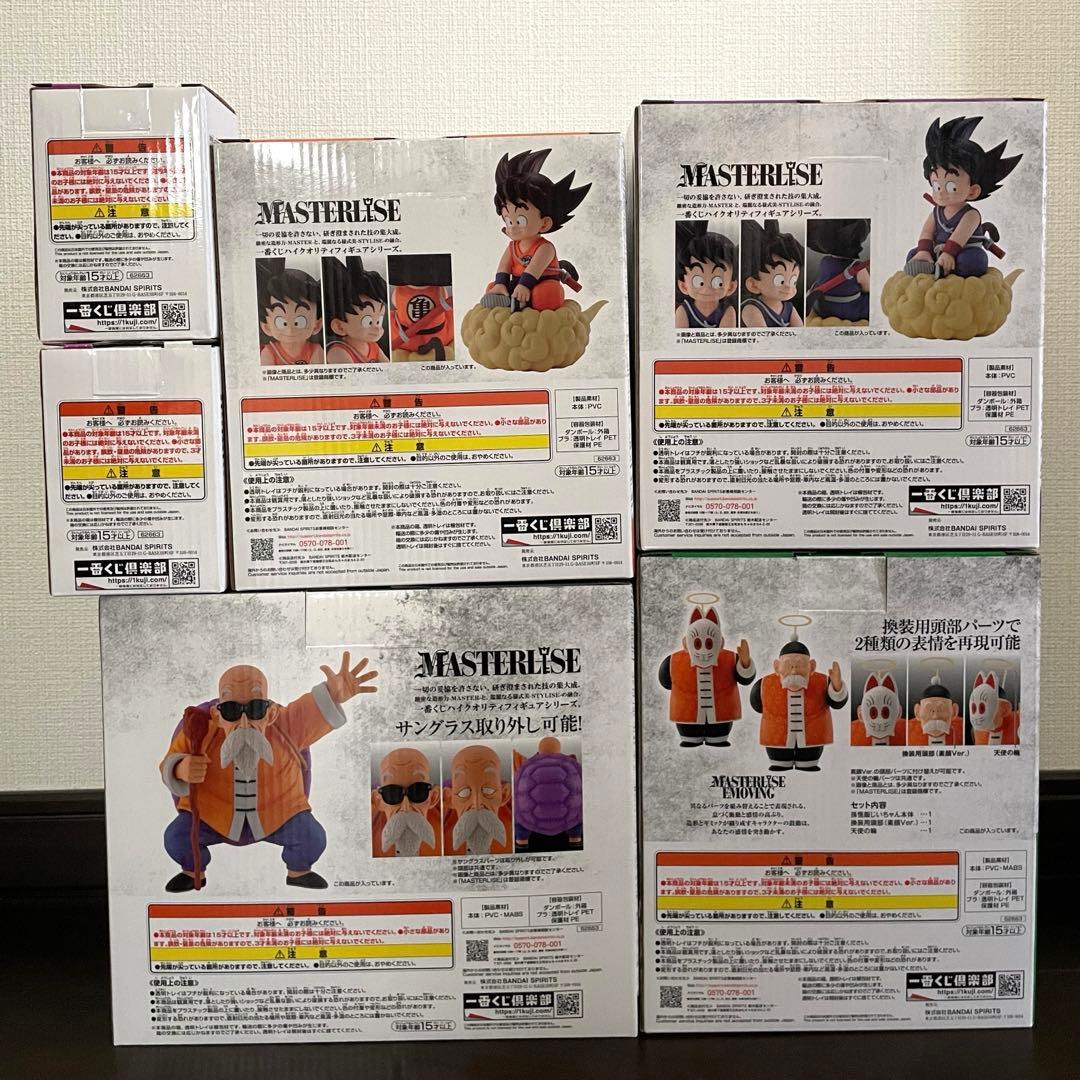 一番くじ ドラゴンボール 亀仙流の猛者たち 孫悟空 フィギュア まとめ売り