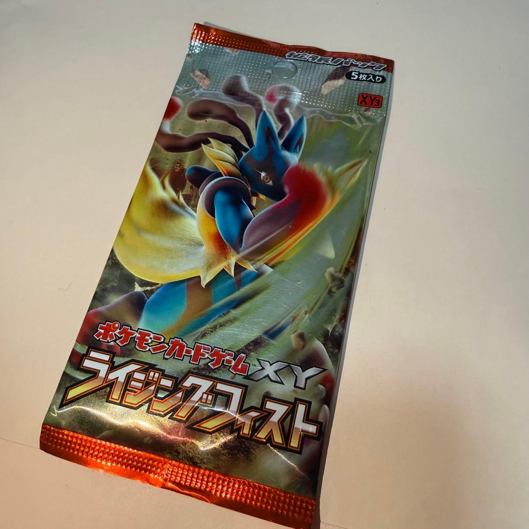 ライジングフィスト【新品・未開封】