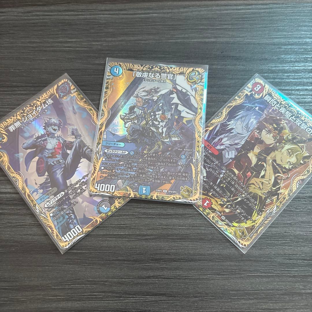 デュエマ引退品！デッキ＆金トレジャー＆大量のカード＆プレイマット＆デッキケース