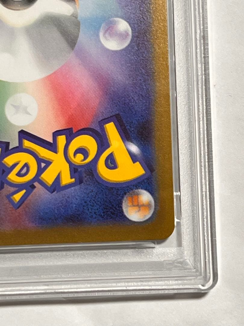 Yu NAGABAコラボ　ニンフィア　PSA10